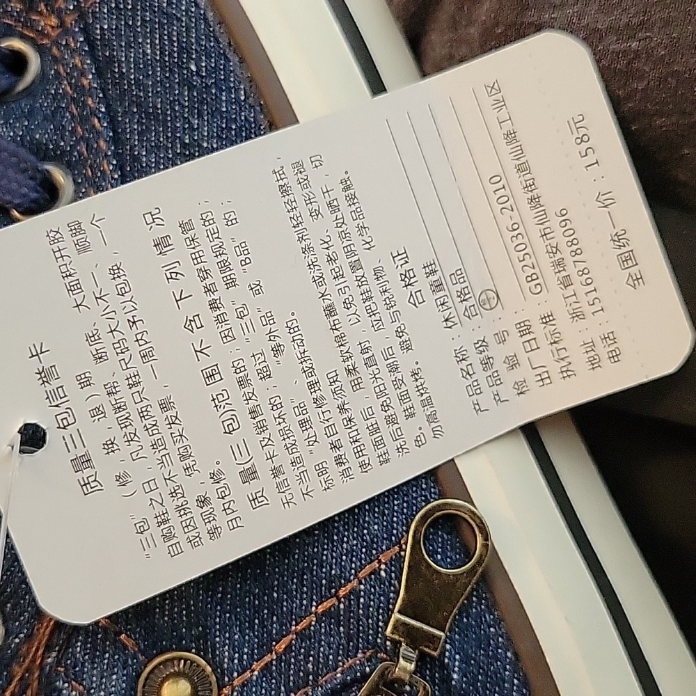 Zipper High Tops - Picture 10 of 14